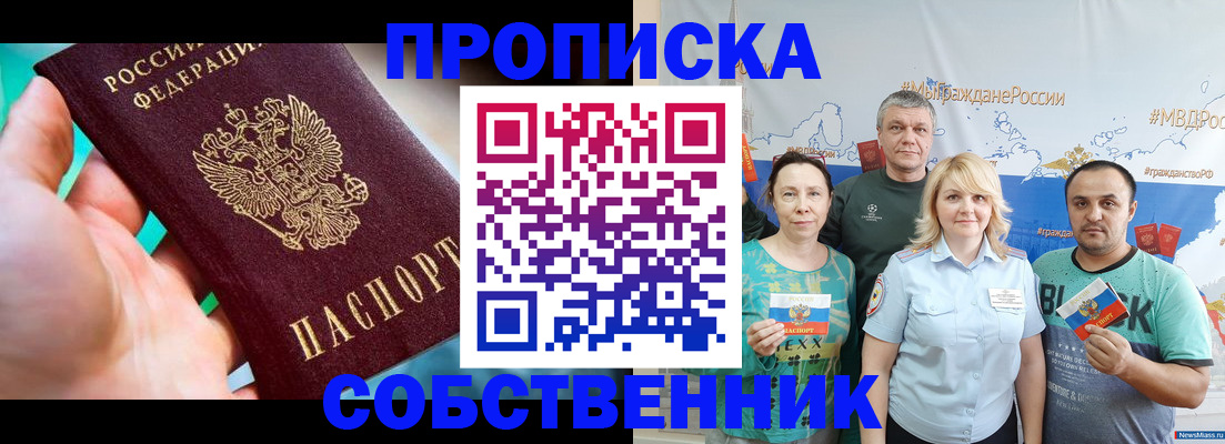 временная регистрация госуслуги в Гурьевске